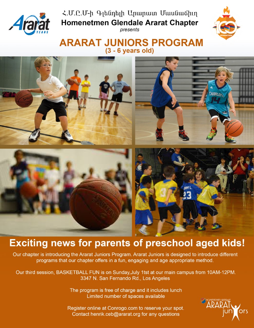 Ararat Juniors Program BASKETBALL FUN